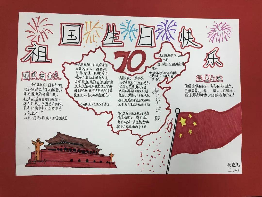 MC：故事模式2