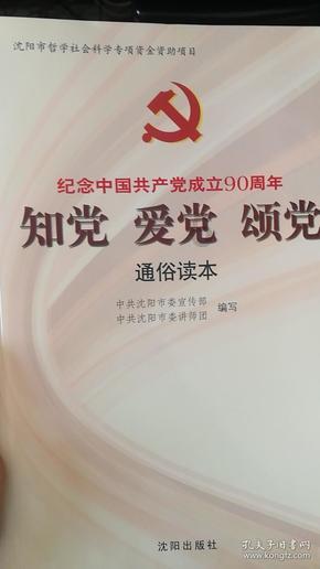 校园追星变形记